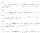 動画などから、文字起こし原稿作ります 動画を作るときの面倒事、テロップ付のための原稿をつくります。 イメージ2
