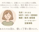150人と向き合った元店長が、お話を聴きます 考えすぎてしまうあなたへ、チャットで気持ちをほぐしませんか？ イメージ2