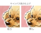 愛犬の似顔絵イラストをお描きします アイコン、鑑賞用、プレゼントに イメージ8