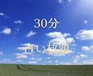 30分間占い放題　リアルタイムチャットで見ます 電話は苦手だけど気になることをたくさん聞きたい方に向いてます イメージ1