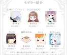 企業VTuber並のモデル制作致します 貴方だけのハイクオリティモデルお作り致します！ イメージ9