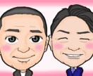 アイコン・SNSイラスト似顔絵描きます 満足していただける素敵な似顔絵を作成します イメージ3