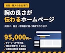 建設・職人の会社の伝わるホームページを作ります 施工の実力と働きやすさを、元請け・求職者に届けます イメージ1