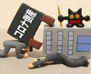 新型コロナ被害 お聞き致します 感染・破産・解雇・休業…。様々な苦悩を秘密厳守でお聞きします イメージ2