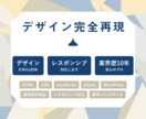 現役フロントエンドエンジニアがコーディングします 先着10名様まで、4000円でお引き受けします！ イメージ1