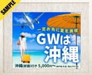 高品質短納期・バナーデザインします 急ぐ、でも品質は妥協しない。そんなバナーを求めている方へ イメージ4