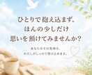 うつ病経験者☆あなたのその苦しい気持ち聞きます 分かります。苦しいですよね。安心して聞かせてください。 イメージ10
