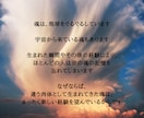 過去生ヒーリングし今世に活かすヒントをお伝えします 今世をより豊かに自分らしく生きれるため、過去生の魂を癒そう！ イメージ3
