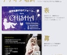 デザイン名刺作ります アーティストやクリエイター向きの凝ったデザイン イメージ1