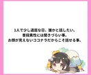 誰かとすこしお話ししたい方♡お話し聞きます カウンセリング…まではいいかな？でも聞いて欲しい方ぜひ♡ イメージ2
