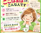 40代からの家族・老後のモヤモヤをゆっくり聴きます ＊言葉にならない気持ちも、ここばぁばに話してみませんか＊ イメージ2