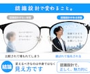 選ばれる前提を整える認識設計を行います AI時代に選ばれるサービス設計 イメージ5