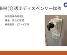 3Dプリンターにて造形を行います 機能性や外観性どちらにも製作ができます イメージ3