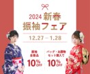 低価格×高品質WEB画像を現役デザイナーが作ります 即日対応可能｜ブランディング視点でご提案｜情報を的確に可視化 イメージ2