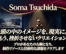芸術活動のための専門講評＆アドバイス提供します 【受賞歴多数のプロのアーティストによる本気の活動サポート】 イメージ1
