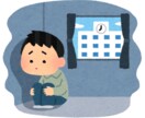 不登校の子を持っていた親がお話聞きます 今後どうすればいいんだろう？から一歩前進するために。 イメージ1