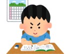 夏休みの俳句、川柳、標語 その日のうちに考えます 現役大学生がその日のうちに夏休みの宿題を一緒に手伝います! イメージ1