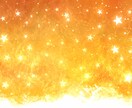 四柱推命であなたの本質・開運行動をお伝えします 本来のあなたを知り心地よく生きたい方へ イメージ4