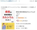 本当の腸活教えます 繊細さんなら迷わずおこしください イメージ2