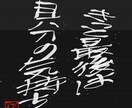 自分ながらの表現でポジティブな考え提供します 気になっている事などを前向きな考えも聞きたい方へ是非 イメージ5