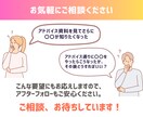 あなたのインスタ、もっと伸ばします 課題点を明確にし、的確な運用改善アドバイスをします イメージ10