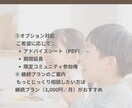 アトピー・アレルギー対応ご飯相談を承ります 子供のご飯やアレルギー対応に悩むママへ♡チャットで気軽に相談 イメージ7