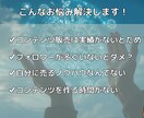 あなただけのコンテンツ作成を請け負います あなたは何もしなくてただ売るだけでOK！ イメージ2