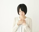ご自身の気になる心のブロック解除いたします ✿貴方が前に進みやすくする為のお手伝いを致します✿ イメージ2