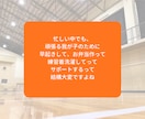 ジュニアバレーを支える親御さんのモヤモヤを聞きます モヤモヤを吐き出して、明日からまた笑顔で我が子を応援できる！ イメージ4