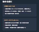 通帳の明細から資金繰り表を作ります 口座ごとの残高の動きと、3か月先の見通しをExcelで イメージ5