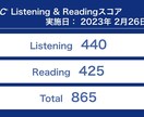 TOEIC マンツーマンサポートを最安値で行います 未英語学習者、TOEIC初心者大歓迎。サポート経験あり。 イメージ2