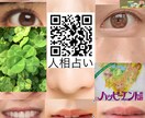 彼の気持ち写真からこっそり占います 恋人、婚約者など顔写真から、本心を読み取り解説します。 イメージ3