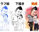お写真を元にリアル＆アニメ調の似顔絵お描きします まずは気軽にメッセージをどうぞ イメージ2
