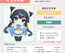 商用OK◎可愛いデフォルメイラストお描きします SNSアイコン、グッズ、動画素材などに♪ イメージ2