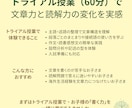 小中学生の国語力を、マンツーマンで土台から整えます 国語力を土台から、読解・記述・作文・帰国子女にも対応します。 イメージ2
