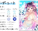 期間限定で夏の可愛い水着イラスト描きます 夏の水着量産イラストお求めの方へ！選べる水着と浮き輪2種！ イメージ2