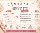 海外向けInstagram投稿文を英語で作成します 英語歴22年｜初回限定1,500円 イメージ6