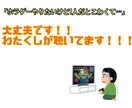 日常の出来事、是非聴かせていただきます どんな些細な出来事だと思っても、聴かせてください！ イメージ5