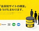 小規模から中規模まで対応可能な業務システム・ます 小規模から中規模まで対応可能な業務システム・Webアプリ開発 イメージ2