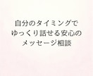 5日間で恋愛不安と衝動を整えます 送る・待つ・何もしないを落ち着いて判断したい方へ イメージ8