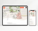 イラスト10点！見やすく楽しいサイトを制作します 【おかげさまで満枠対応中】7月以降は対応可能！ご連絡下さい イメージ5
