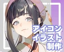 質感豊かでかわいいアイコン・イラストを描きます snsアイコンやヘッダー、動画のサムネなどお任せください! イメージ1