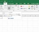 Excel関数やVBAを使用して業務改善致します Excelで業務の効率化や自動化 イメージ1