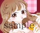 4月30日までお値下げ◎ 量産イラスト描きます 髪型変更オプションあります◎ 色も変えて使ってみませんか？ イメージ2
