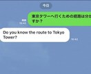 日本語→英語英語→日本語に翻訳します 何文字でもできます！！私の翻訳サービスはとても速いです！ イメージ1