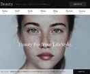 wordpressでホームページ制作を承ります 最低価格で。ご希望に忠実に。全てやります！！ イメージ3