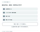 文章付き店舗お知らせ画像を3サイズ作ります 店名・日付を送るだけ。文章も整えて納品 イメージ3