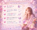 彼の気持ち・本音をタロットで深掘りします 1000文字以上で具体的にお伝えします イメージ3