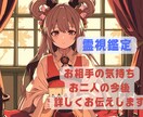 縁結び専門 お二人の状況を詳しく視ます 離れてしまったお二人やうまくいかないお二人の縁を強く結びます イメージ1