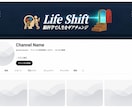 目を引くサムネイル・SNS用バナー制作します 現役動画編集者がYouTube・SNSのデザインを提案 イメージ4